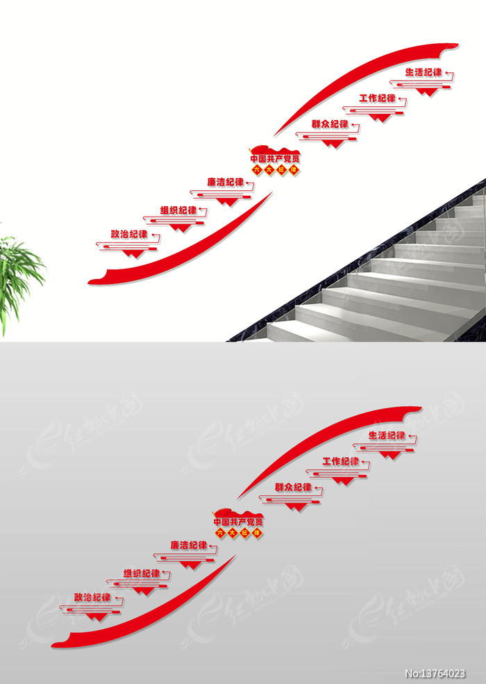 ��Ա�������¥���Ļ�ǽ