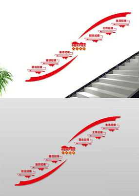 ��Ա�������¥���Ļ�ǽ