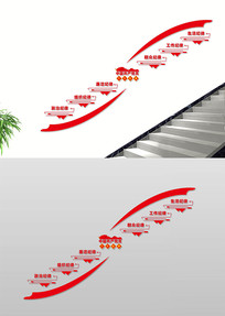 ��Ա�������¥���Ļ�ǽ