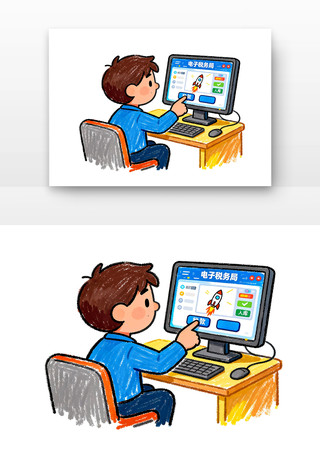 电子税务局全国税收宣传月卡通 电子税务局全国税收宣传月卡通