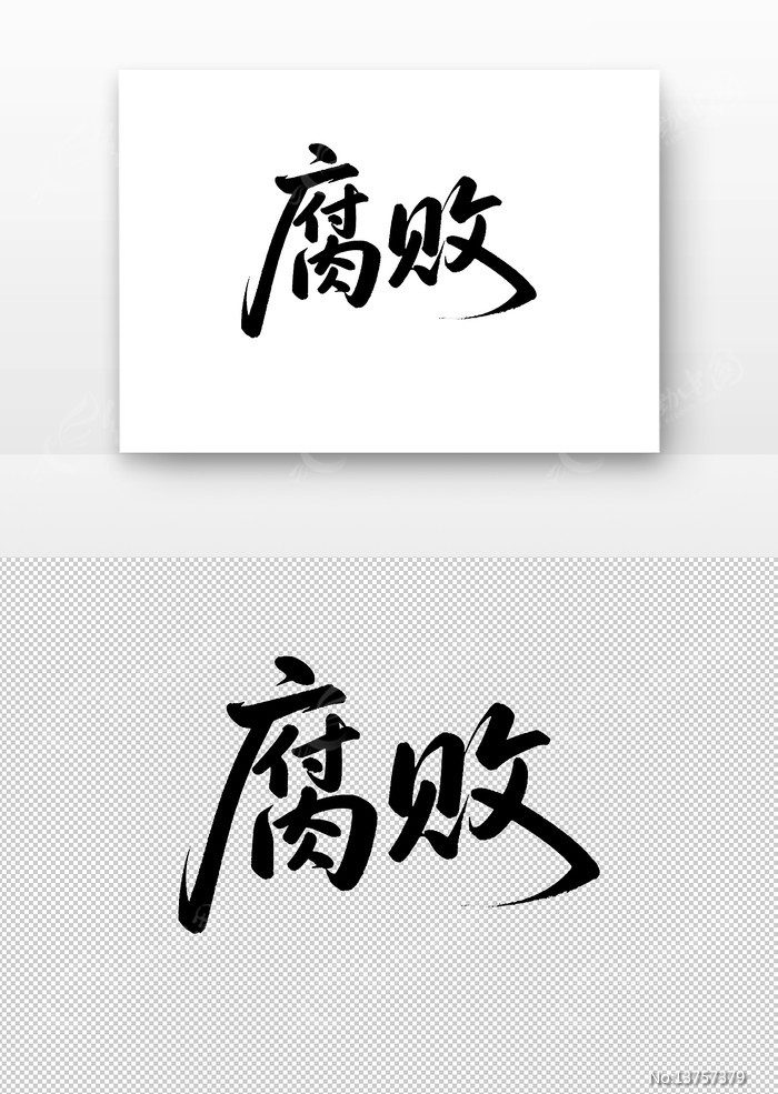 �����鷨��