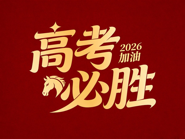 �߿���ʤ JPG