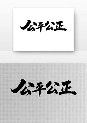 ��ƽ�����鷨��