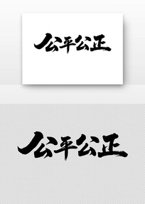 ��ƽ�����鷨��