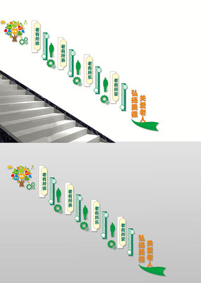 ����Ժ��������¥���Ļ�ǽ