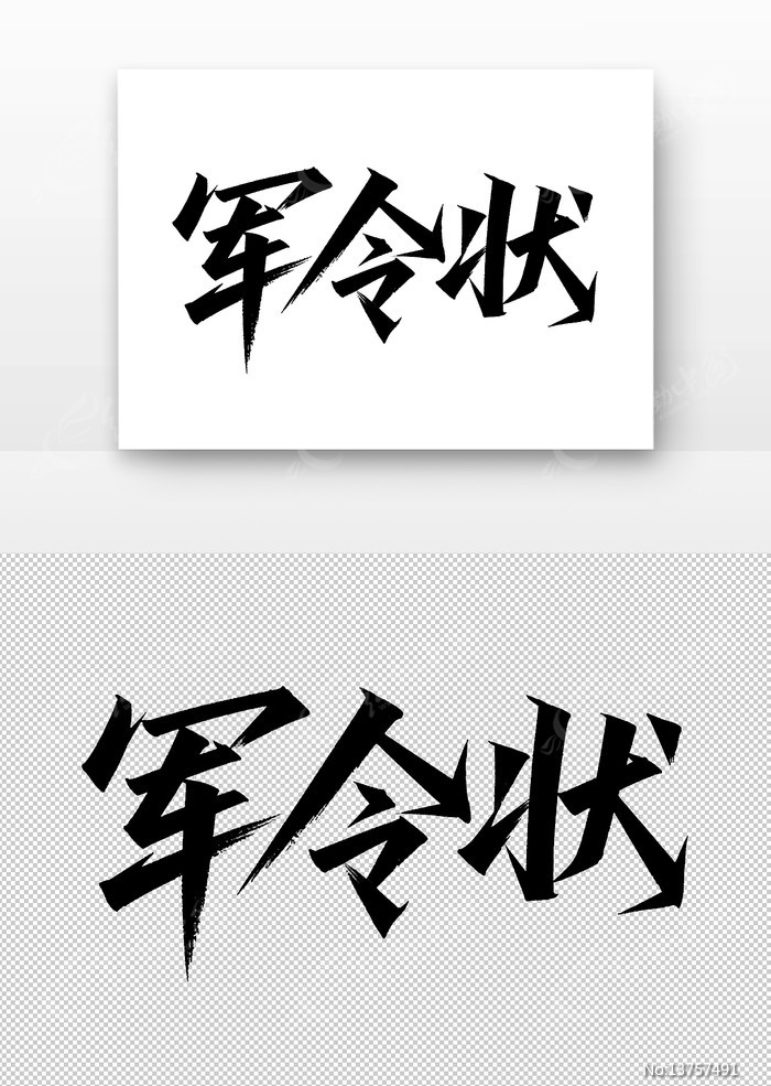 ����״�鷨��