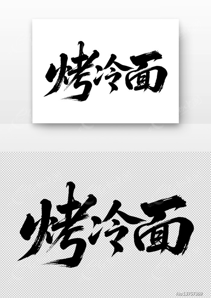 �������鷨��