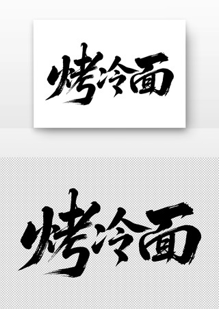 �������鷨��