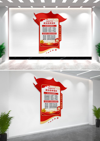 ��������׼�������Ļ�ǽ����չ��