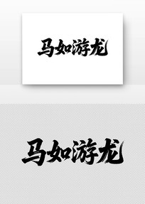 ���������鷨��