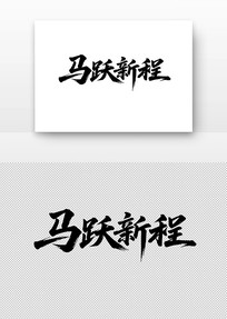 ��Ծ�³��鷨��