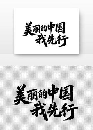 �����й��������鷨��