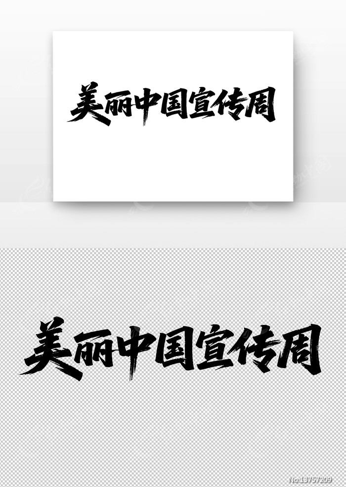 �����й��������鷨��