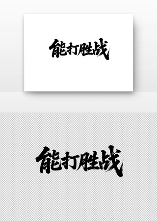 �ܴ�ʤս�鷨��