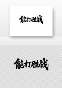 �ܴ�ʤս�鷨��