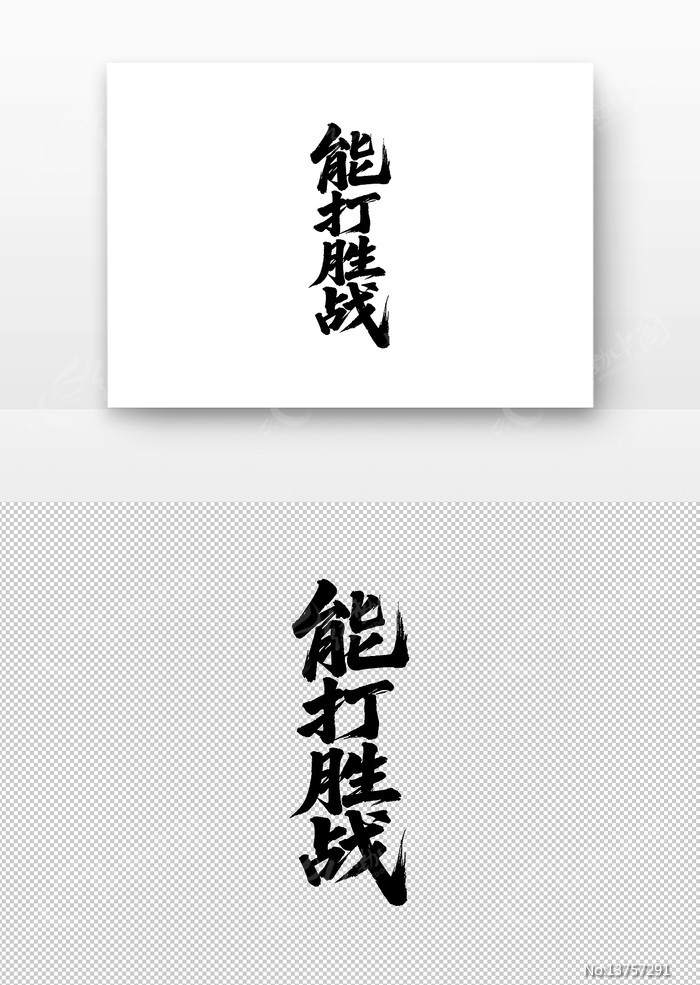 �ܴ�ʤս�鷨��