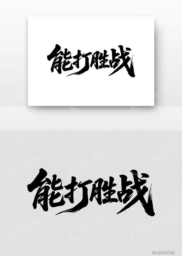 �ܴ�ʤս�鷨��