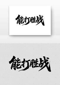 �ܴ�ʤս�鷨��