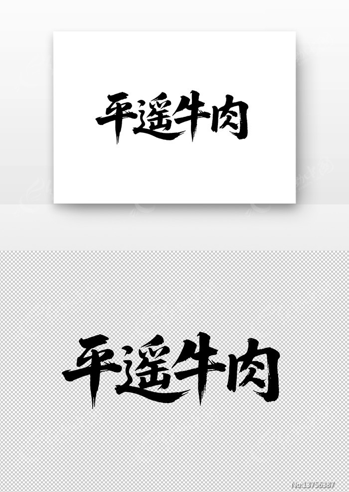 ƽңţ���鷨��