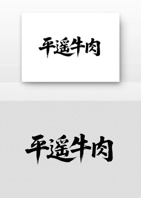 ƽңţ���鷨��