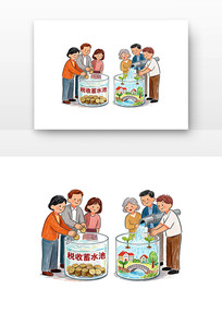 ȡ֮������֮����ȫ��˰�������¿�ͨ