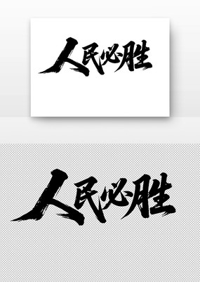 �����ʤ�鷨��