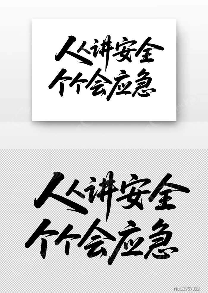 ���˽���ȫ������Ӧ���鷨��