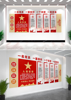 �뵳�Ĵʵ�Ա��ҵ����Ļ�ǽ