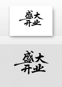 ʢ��ҵ�鷨��