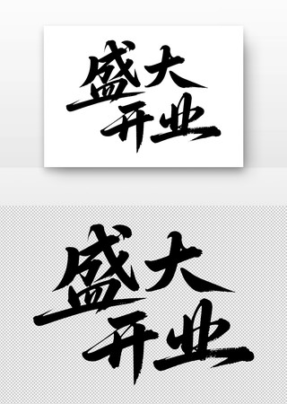 ʢ��ҵ�鷨��