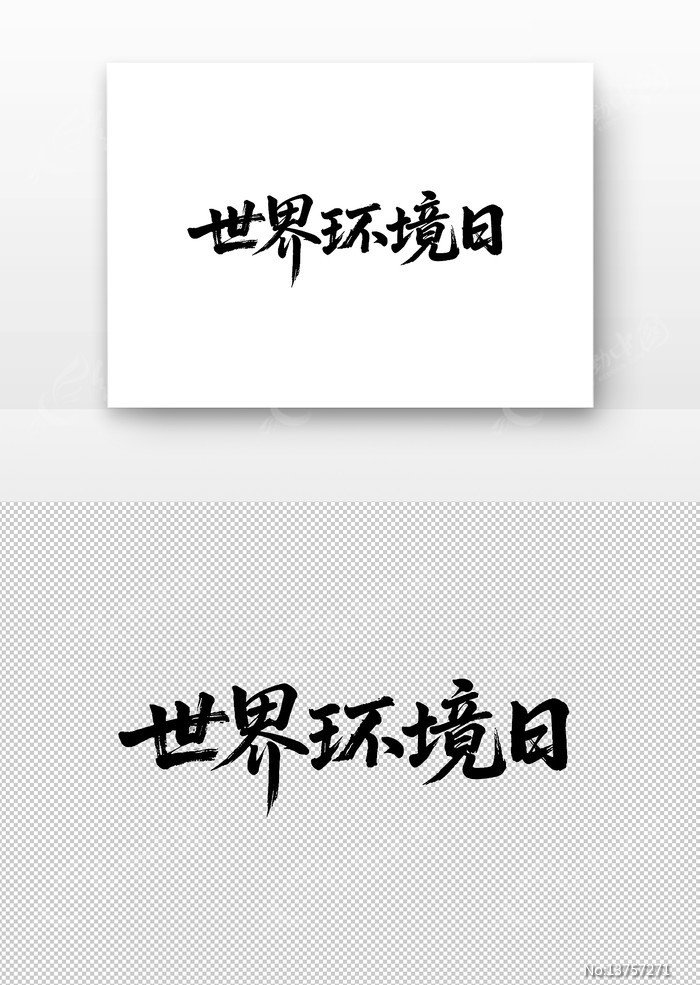 ���绷�����鷨��