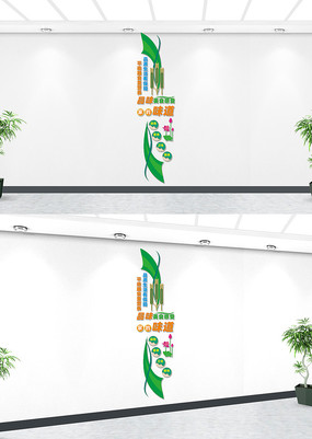 ����Ʒζ��ʳ��ҵ�����Ļ�ǽ