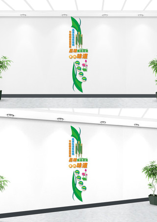 竖版品味美食企业餐厅文化墙 竖版品味美食企业餐厅文化墙