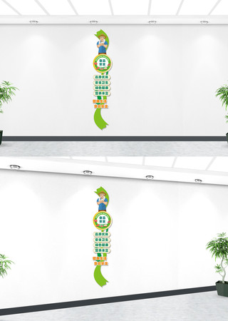 ����ʳƷ��ȫ�Ļ�ǽ