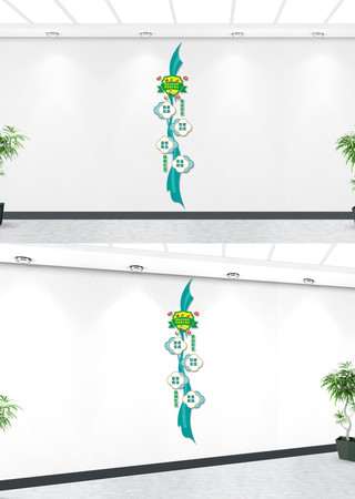 ����ʳƷ��ȫ�����Ļ�ǽ