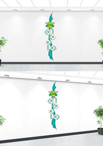 ����ʳƷ��ȫ�����Ļ�ǽ