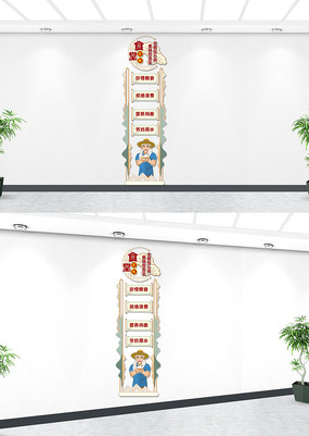 ����ʳ���Ļ�ǽ