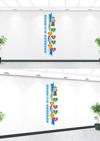 ����ʳ�����������Ļ�ǽ