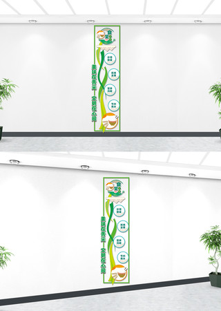 竖版食堂宣传文化墙 竖版食堂宣传文化墙