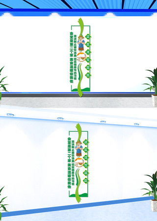 竖版食堂宣传文化墙 竖版食堂宣传文化墙