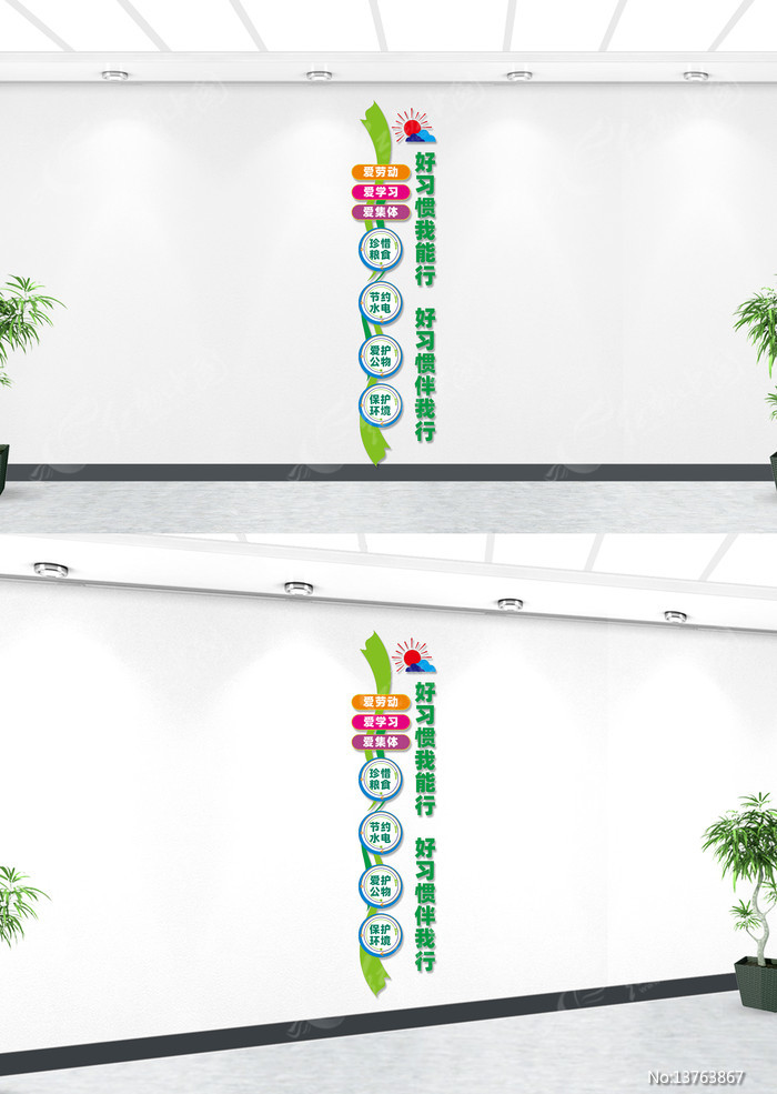 �������ɺ�ϰ���Ļ�ǽ