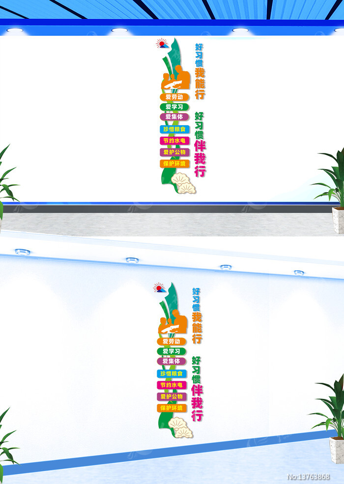 �������ɺ�ϰ���Ļ�ǽ