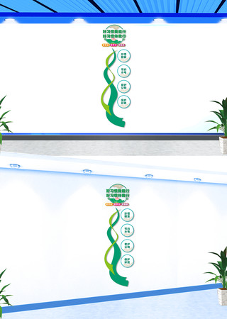 竖版养成好习惯宣传文化墙 竖版养成好习惯宣传文化墙