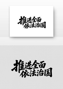 �ƽ�ȫ�����ι��鷨��