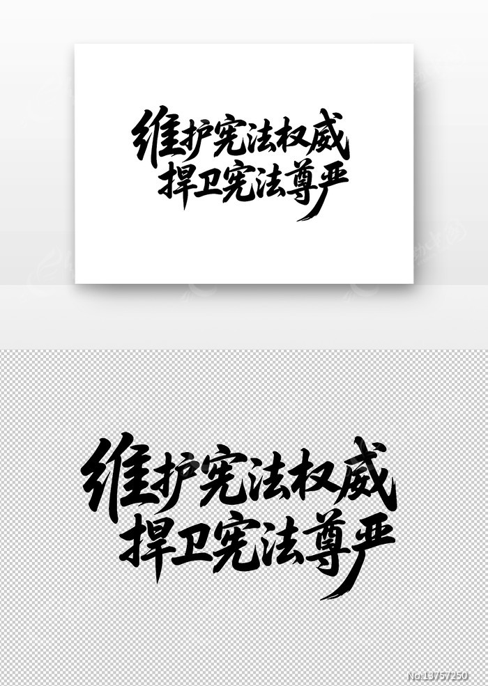 ά����Ȩ�������������鷨��