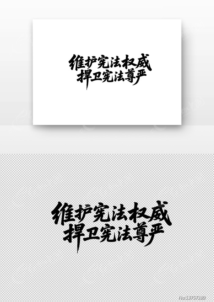 ά����Ȩ�������������鷨��