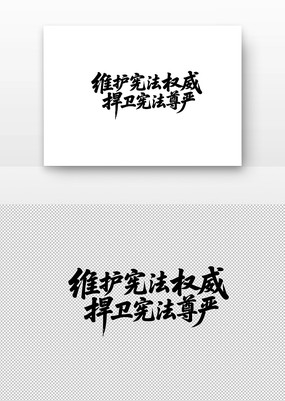 ά����Ȩ�������������鷨��