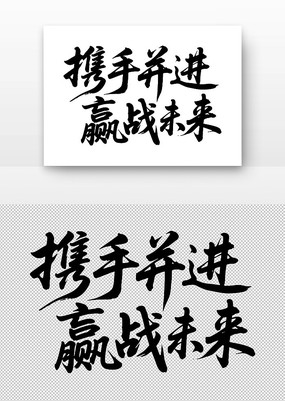 Я�ֲ���Ӯսδ������鷨��