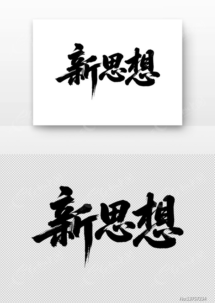 ��˼���鷨��