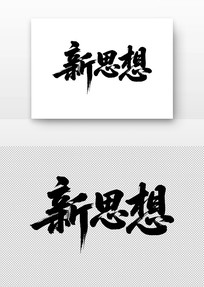 ��˼���鷨��